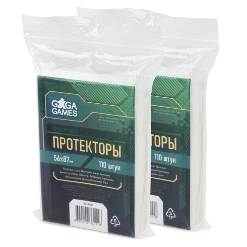 Протекторы GaGa 56x87мм Стандарт (110 шт.) фото 2