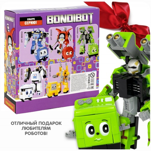 Трансформер 2в1 BONDIBOT Bondibon робот-стиральная машинка, цвет зелёный, BOX 20х18х7см фото 10
