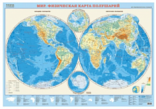 Карта настенная. Мир. Физическая карта полушарий. М1:37 млн. 101х69 см. ЛАМ ГЕОДОМ