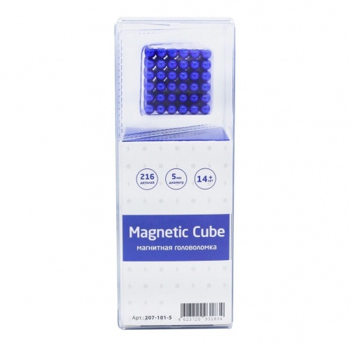 Magnetic Cube, синий, 216 шариков, 5 мм фото 7