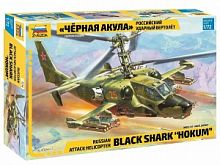 7216 Российский ударный вертолет "Черная акула"