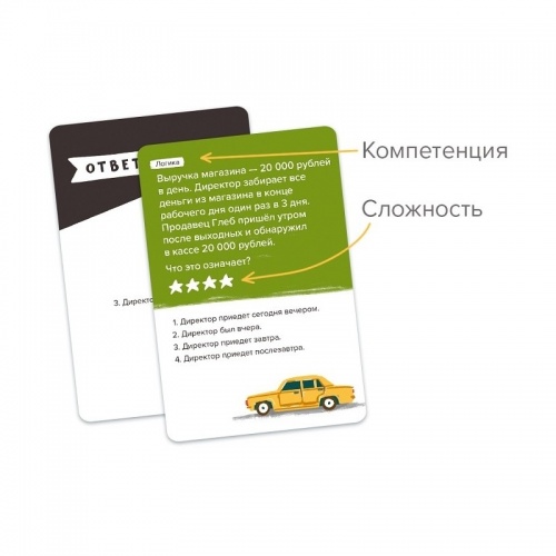 Игра-головоломка BRAINY TRAINY УМ267 Экономика фото 5