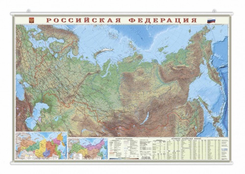 Карта настенная на рейках. Россия Физическая. М1:6,7 млн. 124х80 см. ГЕОДОМ фото 2