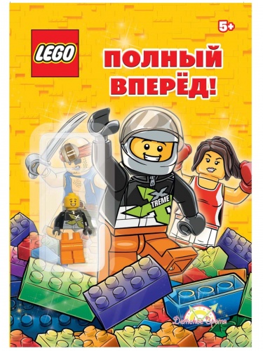 Комплект книг LEGO LABX-5 5 шт. с игрушкой фото 4