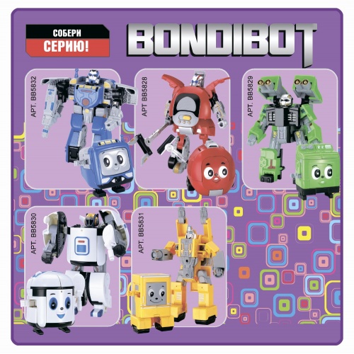 Трансформер 2в1 BONDIBOT Bondibon робот-холодильник, цвет жёлтый, BOX 20х18х7см фото 7