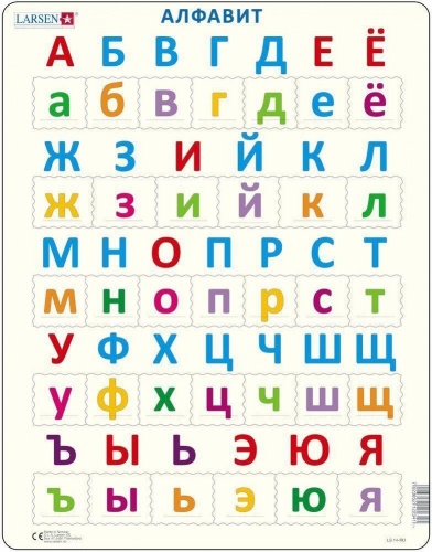 Пазл Larsen "Алфавит", русский, 33 детали, арт. LS14 фото 2