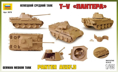 3678 Немецкий средний танк "Пантера" фото 6