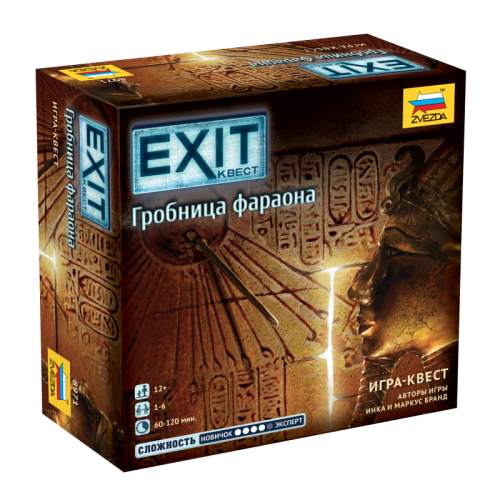 8971 Exit.Гробница фараона фото 2