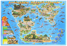Карта Мира настенная двухсторонняя . Динозавры. Юрский период. 58х38 см. ГЕОДОМ