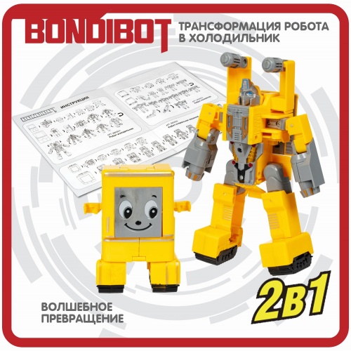 Трансформер 2в1 BONDIBOT Bondibon робот-холодильник, цвет жёлтый, BOX 20х18х7см фото 3