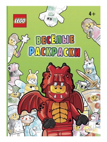 Книга LEGO FCBW-6601 Веселые раскраски фото 2