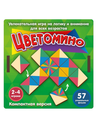 Игра Цветомино Компактная версия для компании фото 7