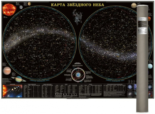 Карта настенная в тубусе. Звездное небо/Планеты. 124х80 см. ЛАМ ГЕОДОМ фото 5