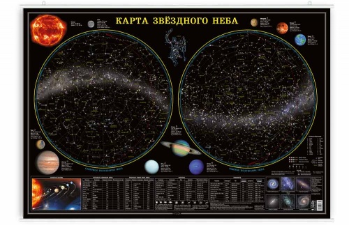 Карта настенная на рейках. Звездное небо/Планеты. 101х69 см. ЛАМ ГЕОДОМ фото 2