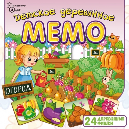 Детское деревянное Мемо "Огород" 24 дет. арт.8501 /36 фото 2