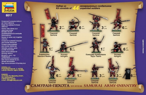 8017 Самураи-пехота XVI-XVII вв. фото 7