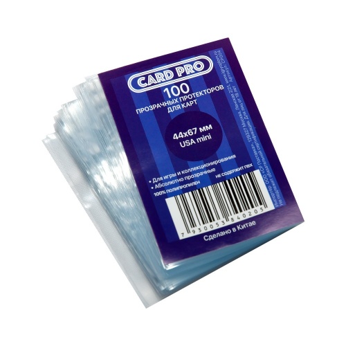 АКСЕССУАРЫ: Прозрачные протекторы Card-Pro 44x67 мм (100 шт.), арт. СР004 фото 2