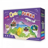 Настольная игра ГЕОДОМ 8519 Орёл или решка. Чудеса планеты. Россия
