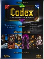 Настольная игра Codex (Кодекс). Доминион Тверди против Плети Черной Длани (Синие против Черных)
