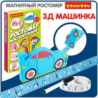 Ростомер детский Bondibon 3D-фигура «МАШИНКА» магнитный, голубой, BOX