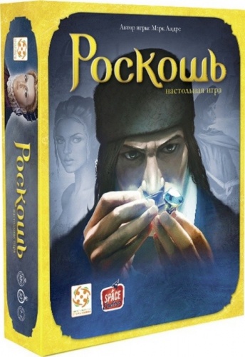 Настольная игра "Роскошь (Splendor) рус." фото 2
