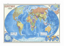 Карта настенная на рейках. Мир Политический. М1:25 млн. 124х80 см. ЛАМ ГЕОДОМ