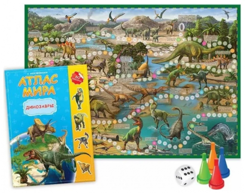 Подарок для любознательных Новогодний. Динозавры. Атлас с наклейками + Игра-ходилка. ГЕОДОМ фото 2