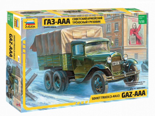 3547 Сов. трёхосный грузовик "ГАЗ-ААА" фото 2