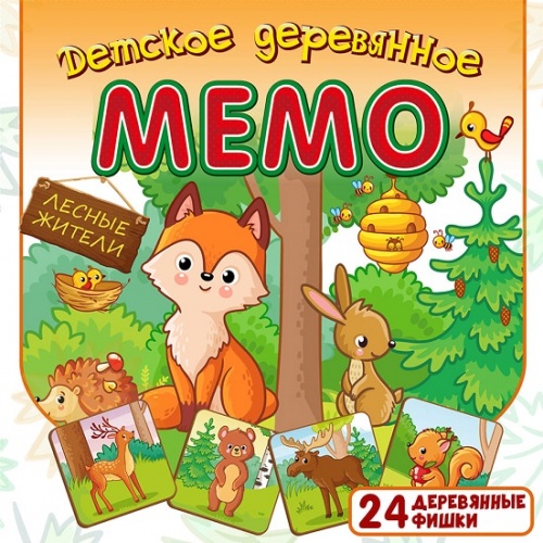 Детское деревянное Мемо "Лесные жители" 24 дет. арт.8500 /36 фото 2