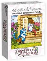 Фигурный деревянный пазл "Синие коты - Весна в Котофеевке" арт.8458 (мрц 449 RUB) /48