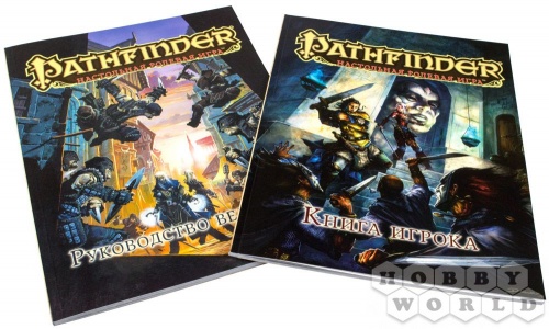 Настольная игра: Pathfinder: Настольная ролевая игра. Стартовый набор, арт. 1551 фото 6
