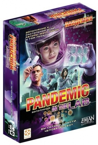 Настольная игра "Пандемия: В лаборатории (PANDEMIC In the Lab)" фото 2