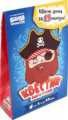 Квестик пиратский Джек (набор готовых приключений ТМ "Банда умников") УМ165 фото 2