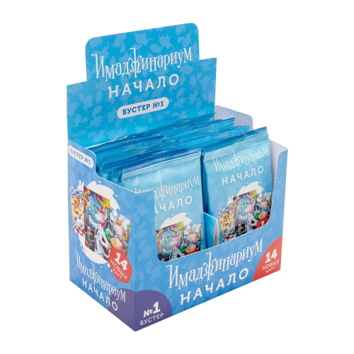 Имаджинариум Начало фото 5