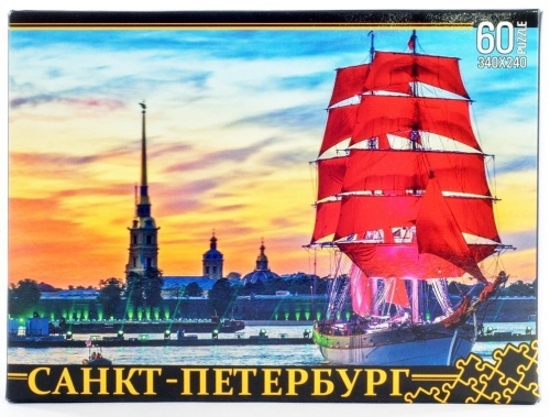 ПАЗЛЫ 60 элементов. Санкт-Петербург. Алые паруса арт.7943 340х240 фото 2