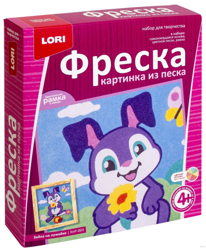 Творческий набор "Фреска. Привидение". арт.407009 фото 2