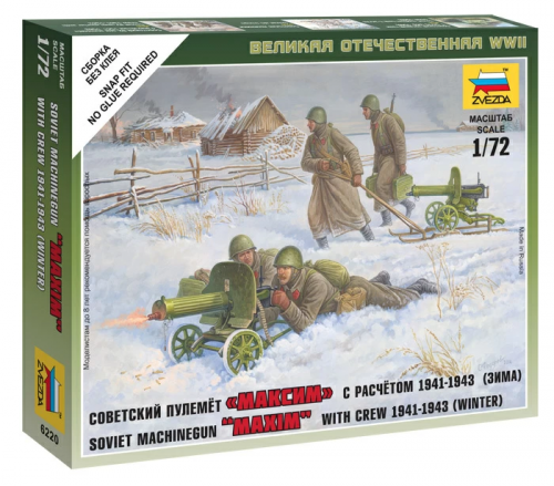 6220 Советские пулемётчики в зимней форме фото 2