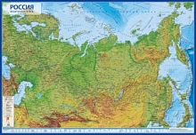 Карта GLOBEN КН054 интерактивная.Россия Физическая 1:7,5