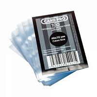 АКСЕССУАРЫ: Прозрачные протекторы Card-Pro 46x70 мм (100 шт.), арт. СР007