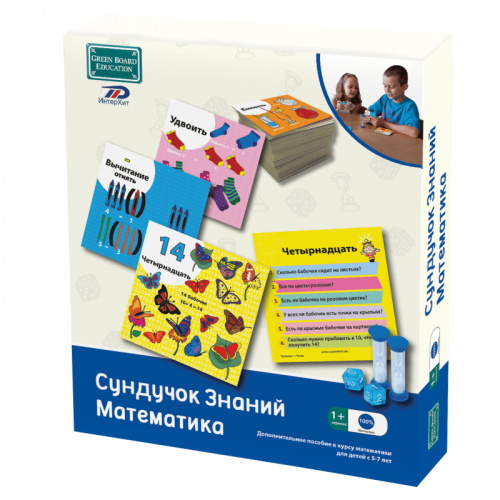 Развивающая игра BRAINBOX 90760 "Математика" учебное пособие для детей 5-7 лет фото 2