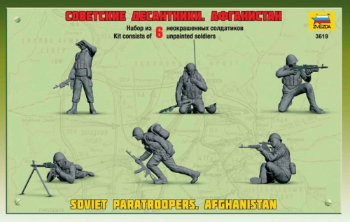 3619 Советские десантники. Афганистан. фото 9