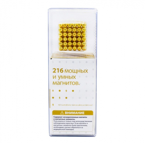 Magnetic Cube, золото, 216 шариков, 5 мм фото 7