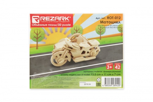Сборная модель REZARK ROT-012 Мотоцикл фото 2
