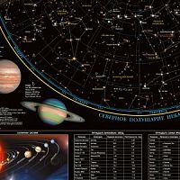 Карта настенная в тубусе. Звездное небо/Планеты. 124х80 см. ГЕОДОМ