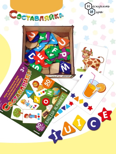 Детская деревянная игра "Составляйка+ENGLISH ALPHABET" 25 двуст. карточек арт.8611 (дер. коробка)/16 фото 3