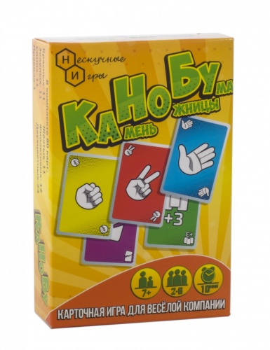 Игра карточная "Канобу" арт.8105 (Камень-ножницы-бумага) фото 2
