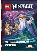 Книга LEGO LNR-6722 Ninjago. Неизведанный Остров