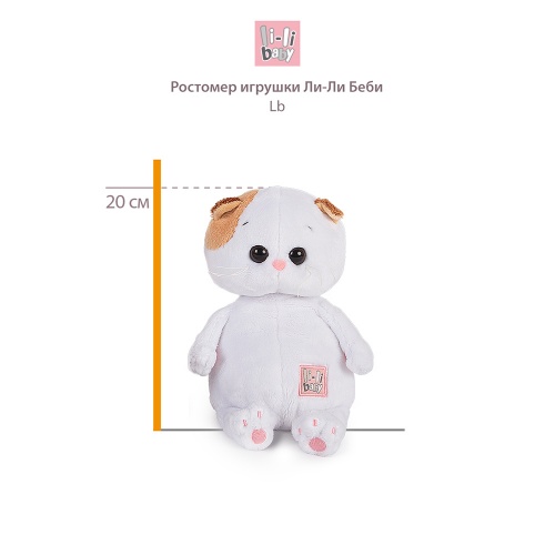 Мягкая игрушка BUDI BASA LB-106 Ли-Ли BABY в зимней пижамке 20 см фото 4