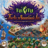 TuKiTu. Наст. игра "Битва за волшебный лес" арт.G1