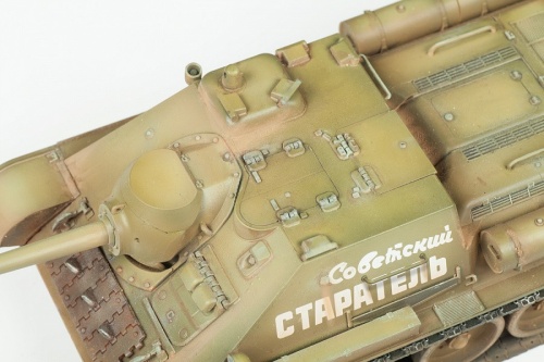 3690 Советский истребитель танков  "Су-85" фото 4